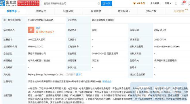 消費(fèi)激勵(lì)與產(chǎn)業(yè)轉(zhuǎn)型 2升及以下乘用車(chē)購(gòu)置稅減半政策的雙重影響