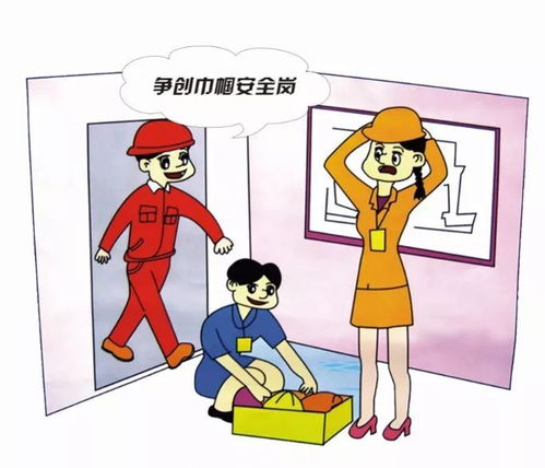 安全守護(hù)，家家有責(zé) 福建省婦聯(lián)開展安全宣傳咨詢?nèi)栈顒樱萍夹g(shù)轉(zhuǎn)讓安全普及